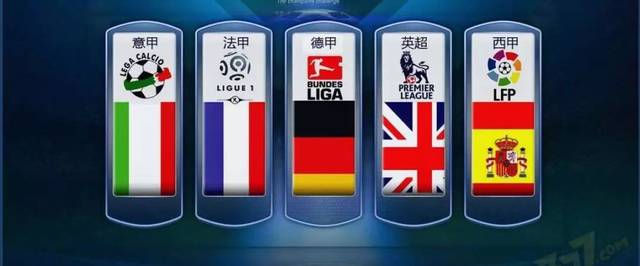 优秀球员的 优秀球员的